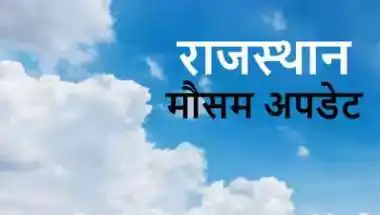 मानसून की आखिरी मेहरबानी या फिर बढ़ेगा तापमान? जानिए अगले 7 दिन राजस्थान में कैसा रहेगा मौसम का मिजाज