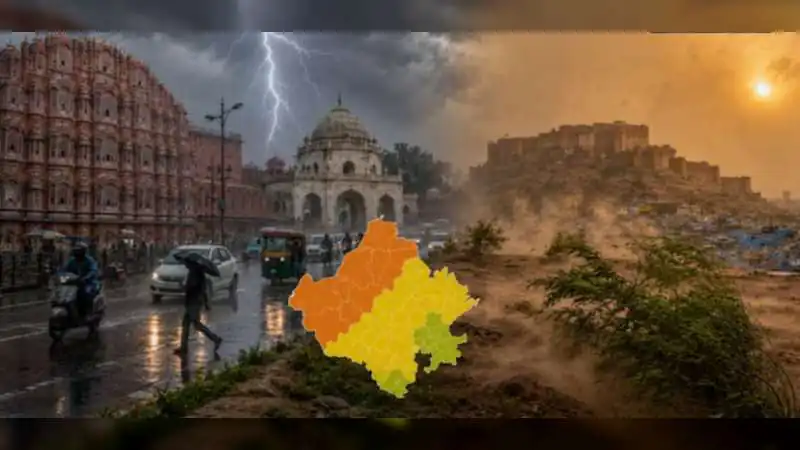 राजस्थान में थमने वाला है मानसून... या बड़ा धमाका बाकी है?
