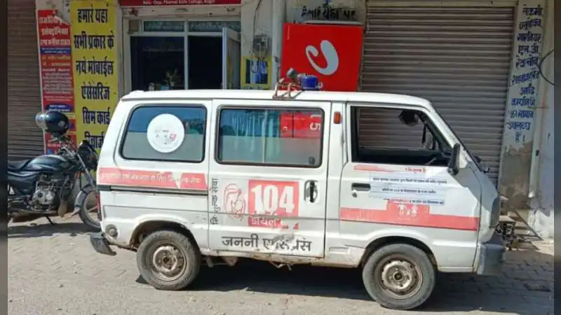 'गाड़ी फलोदी चली गई, 4 कबाड़ बन गई'... जैसलमेर के चिकित्सा महकमे का वो खुलासा, जिसने उड़ाई सबकी नींद!
