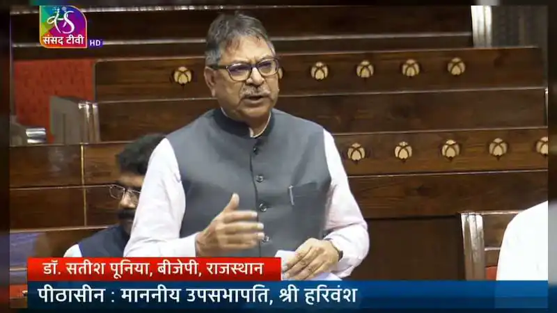 सतीश पूनिया का राज्यसभा में पहला संबोधन, 5.24 लाख लंबित मामलों का उठाया मुद्दा...