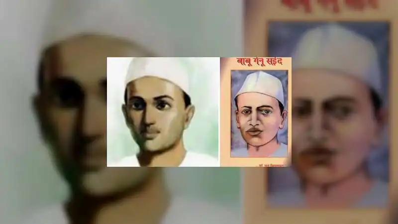 स्वतंत्रता दिवस विशेष: विदेशी कपड़ों के ट्रक के आगे लेट गए थे बाबू गेनू, 22 साल की उम्र में देश के लिए दी थी शहादत