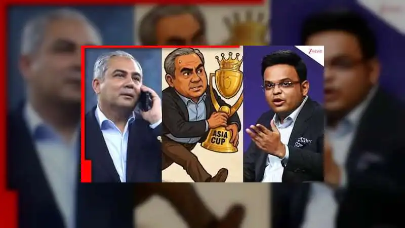महिला एशिया कप: क्या पाकिस्तान के मोहसिन नकवी से ट्रॉफी लेने से इनकार करेगी टीम इंडिया?