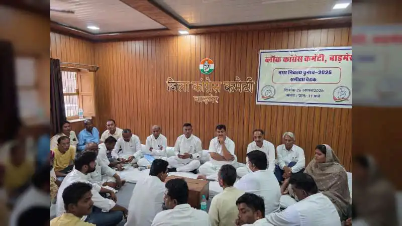 प्रभारी ने मेवाराम को दिया मंच, तो नाराज जिलाध्यक्ष गोदारा ने बनाई दूरी!