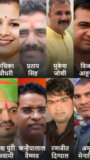 वार्ड आरक्षण आते ही BJP में रार, पार्षद बनने की होड़ में उतरे 8 मंडल अध्यक्ष