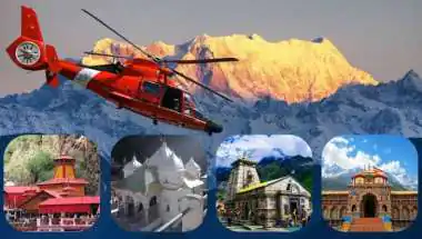 बाबा के भक्तों के लिए बड़ी खुशखबरी! 15 सितंबर से फिर उड़ेंगे हेलीकॉप्टर, जानें कब से मिलेगी टिकट?