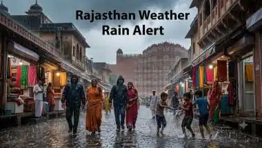 आज से फिर करवट लेगा मौसम, 7 सितंबर तक इन जिलों में झमाझम बारिश