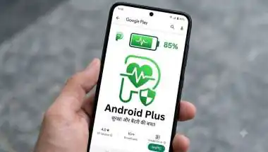 Google Play Store पर दिखा खाली डिब्बे जैसा Secret ऐप, करोड़ों डाउनलोड्स ने उड़ाए होश—जानिए आखिर क्या है इसका सच?