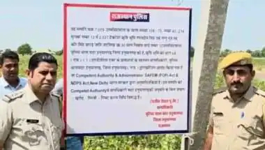 नशा तस्कर की 45 लाख रुपये की संपत्ति फ्रीज, जानें पूरा मामला