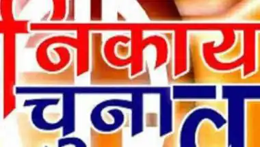 आज शाम 6 बजे से न रैली, न सभा... 48 घंटे के लिए शराब की दुकानें भी बंद; जानिए राजस्थान में क्या हुआ?
