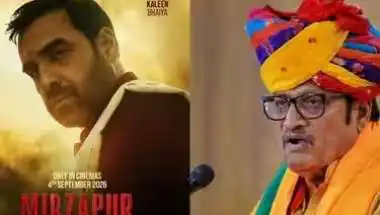 "ये हम कतई बर्दाश्त नहीं करेंगे..." 'मिर्जापुर' की रिलीज के बीच राजस्थान में भड़की भयंकर आग! क्या अब बैन होगी फिल्म?
