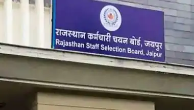 राजस्थान CET की दोनों परीक्षाएं टलीं, जानिए क्या है नई डेट्स और वजह!