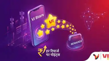 अब जेब पर भारी नहीं पड़ेगा फोन रिचार्ज! हर पेमेंट पर मिलेगा डबल फायदा, शुरू हुआ नया प्रोग्राम
