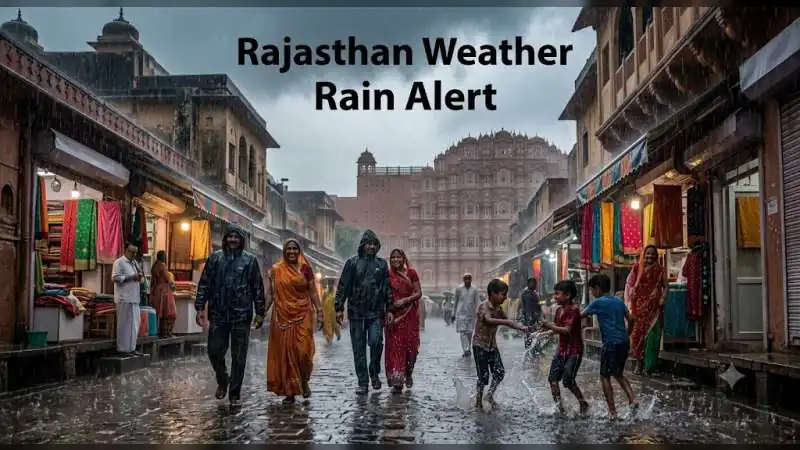 आज से फिर करवट लेगा मौसम, 7 सितंबर तक इन जिलों में झमाझम बारिश