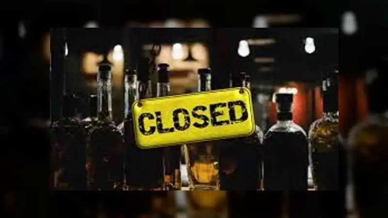 राजस्थान के 309 निकायों में 48 घंटे शराबबंदी, जानें कब-कब बंद रहेंगे ठेके!