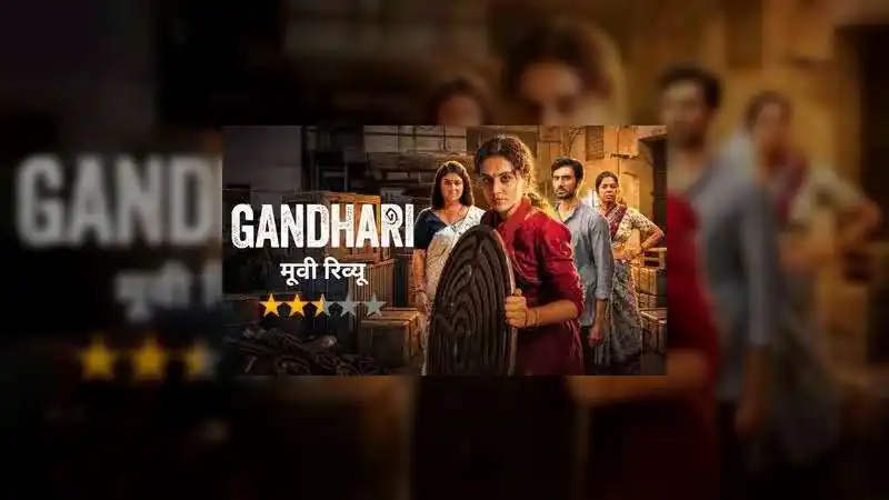 बच्चे की खातिर पार की दरिंदगी की हदें? तापसी पन्नू की 'गांधारी' का वो सच, जिसे छुपा रहा है नेटफ्लिक्स!