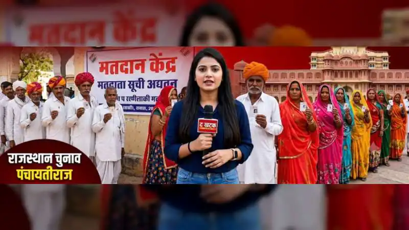 वोटर लिस्ट पर बड़ा अपडेट, क्या कट गया आपका नाम? ऐसे करें चेक!