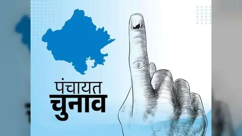 कल दोपहर बजेगा पंचायत चुनावों का डंका, शाम 5 बजे से आचार संहिता की तैयारी!