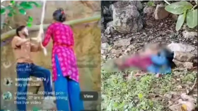 शादी से इनकार पर इंस्टाग्राम पर लाइव आकर किया सुसाइड, 50 लोग देखते रहे मौत का मंजर