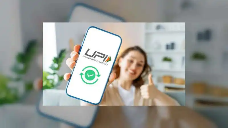 अब बेफिक्र होकर करें UPI पेमेंट, नहीं कटेगा कोई एक्स्ट्रा चार्ज, जानिए NPCI का नया फैसला