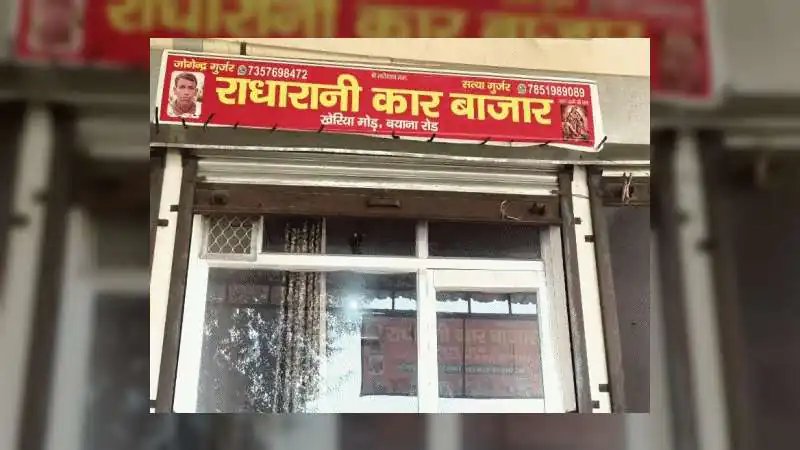 पत्नी लड़ रही चुनाव, बौखलाए विरोधी ने पति पर बरसाईं गोलियां!