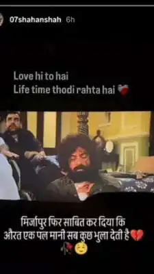'लव ही तो है...'शादीशुदा प्रेमिका के चक्कर में युवक ने सीने में उतार ली गोली